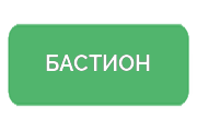 Ремонт бесперебойников БАСТИОН